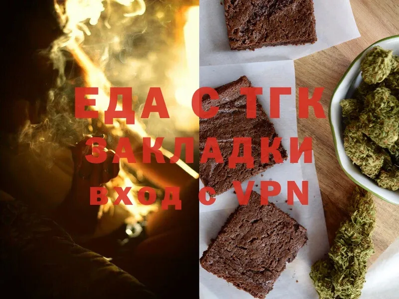 Canna-Cookies марихуана  гидра онион  Верхний Уфалей 