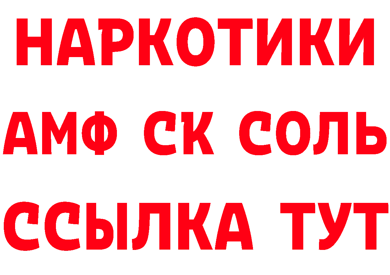 БУТИРАТ GHB зеркало дарк нет кракен Верхний Уфалей